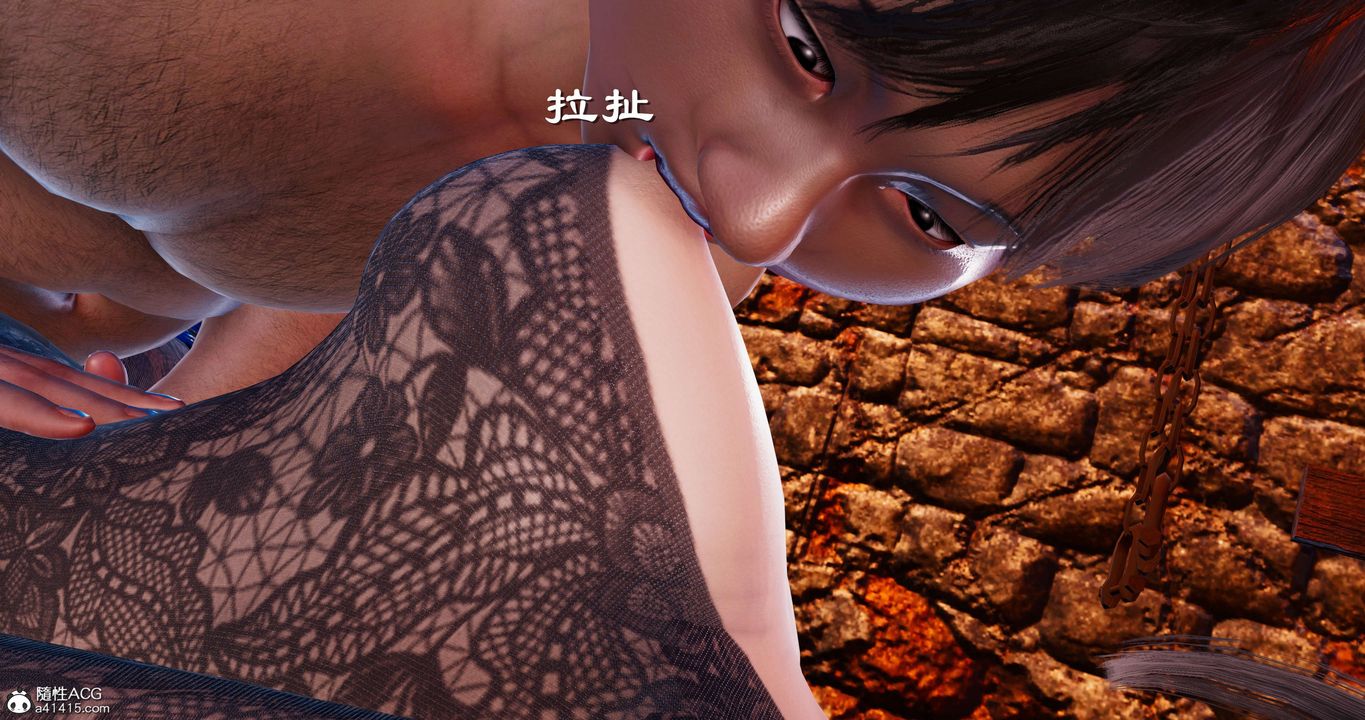 [3D]淫妖獸語-第53章-图片29