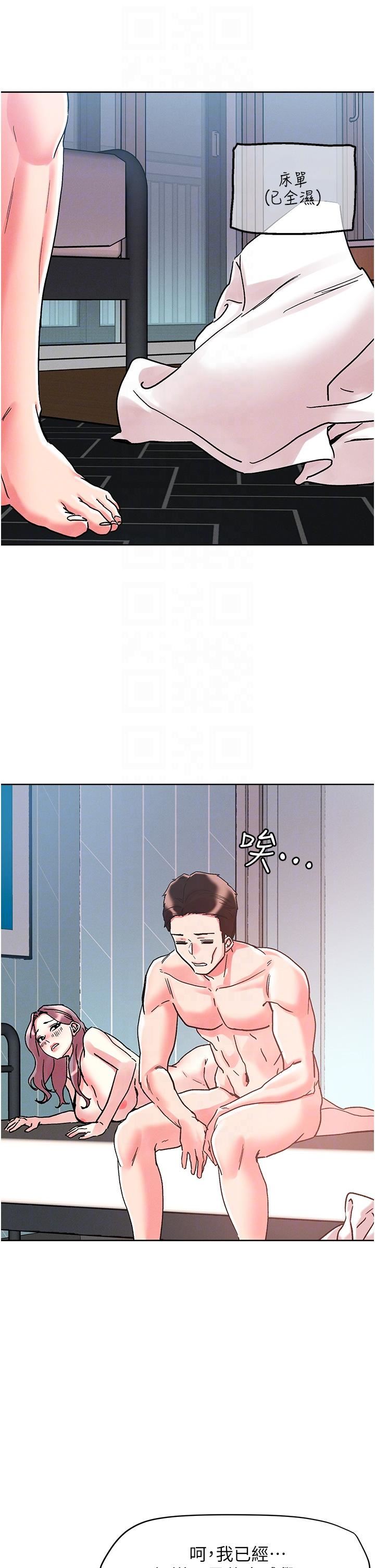 第83話 - 無限快感的潮吹體驗32.jpg