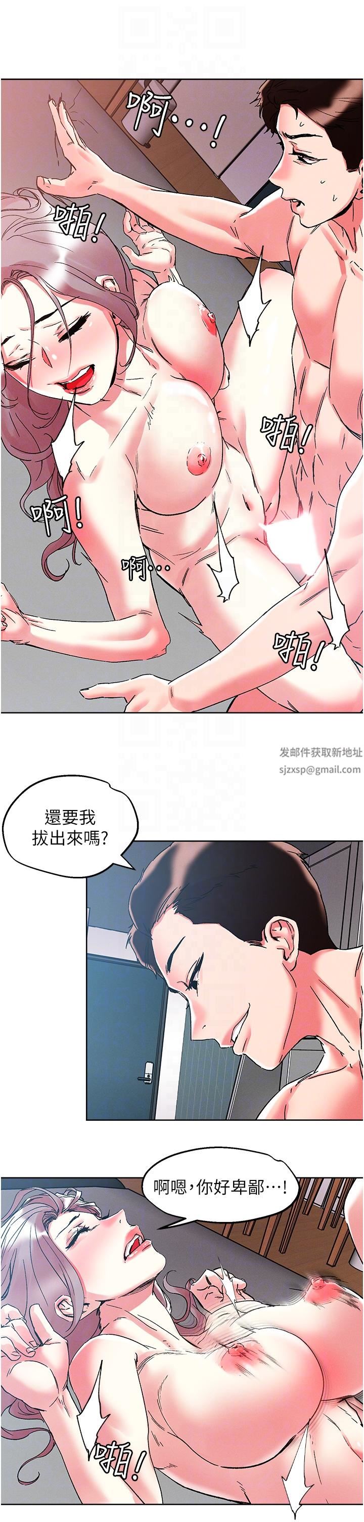 第83話 - 無限快感的潮吹體驗22.jpg