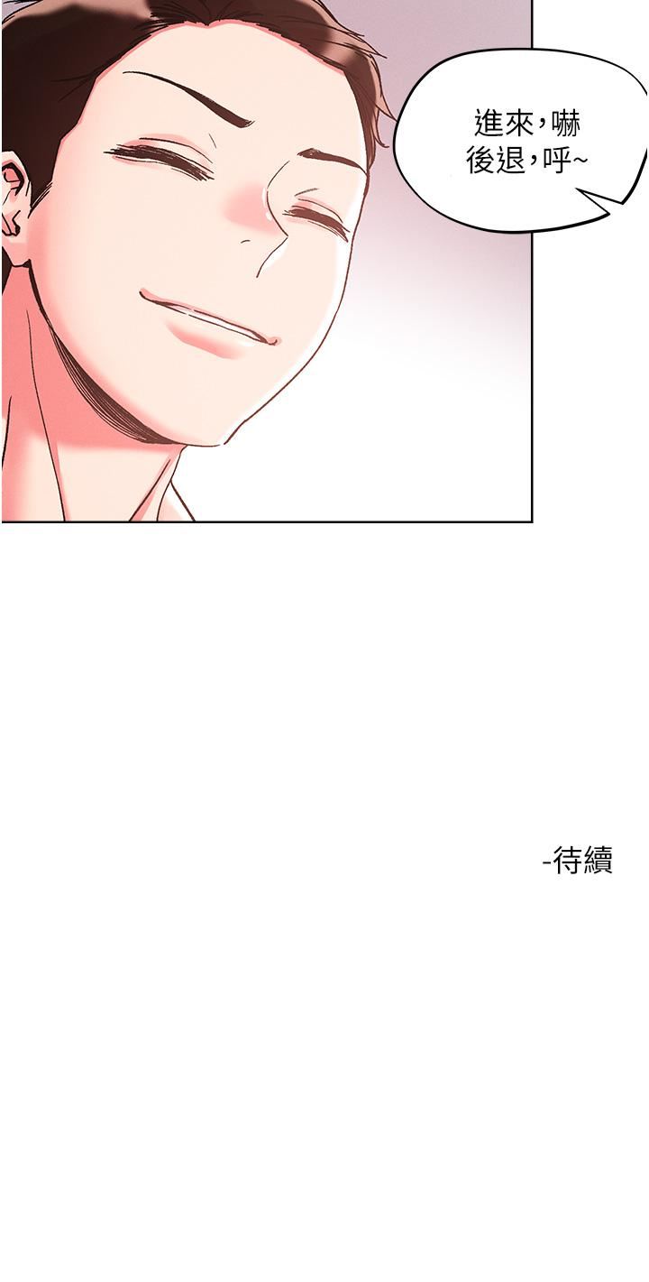 第83話 - 無限快感的潮吹體驗35.jpg