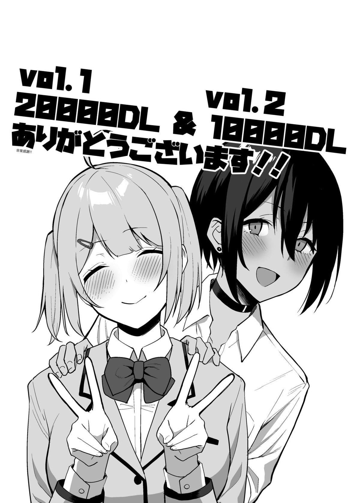 [天野どん] 風紀委員とフーゾク活動｜風紀委員的校內風俗活動 特裝版 [中國翻訳] [DL版]241.jpg