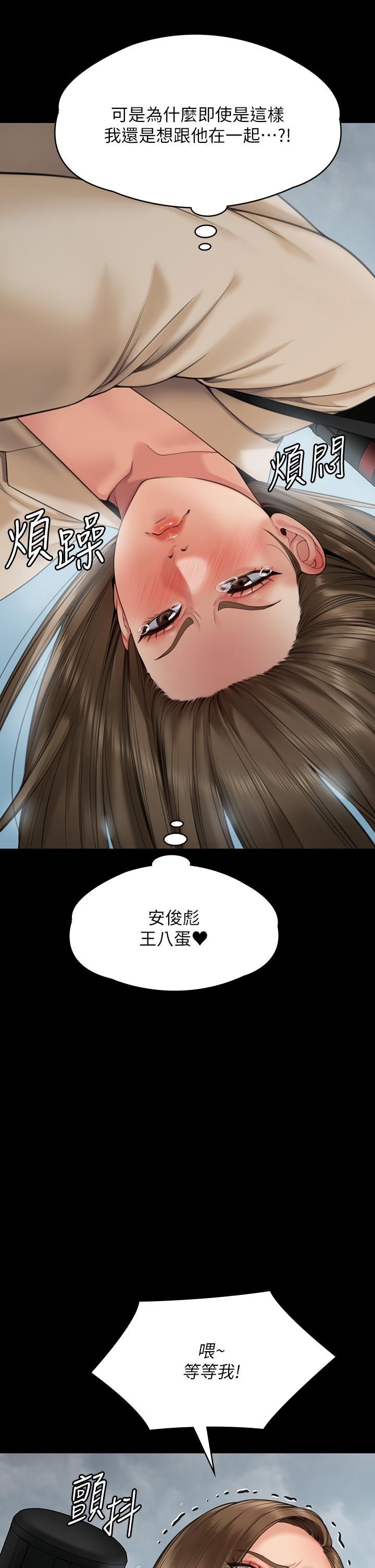 第269話 - 達莉緊到不行的嫩穴52.jpg