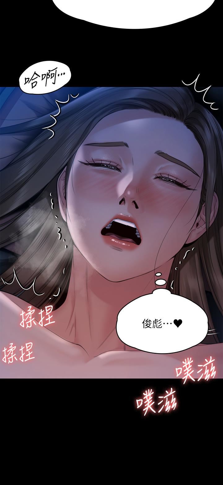 第269話 - 達莉緊到不行的嫩穴2.jpg