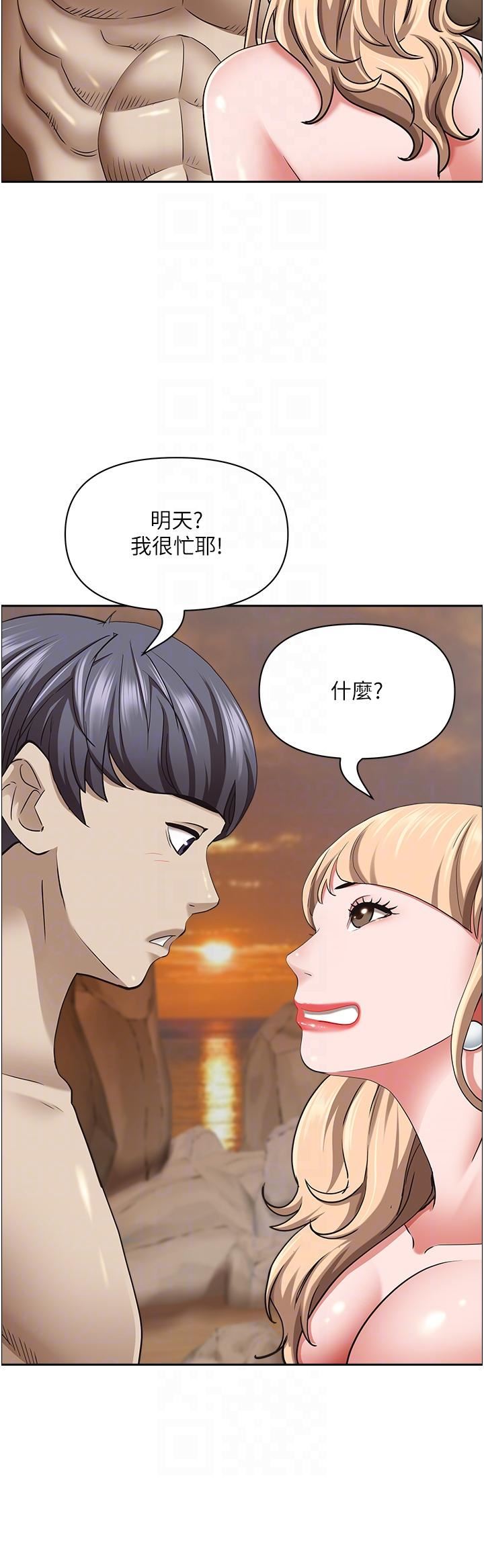 第76話 - 被大熱狗顏射22.jpg