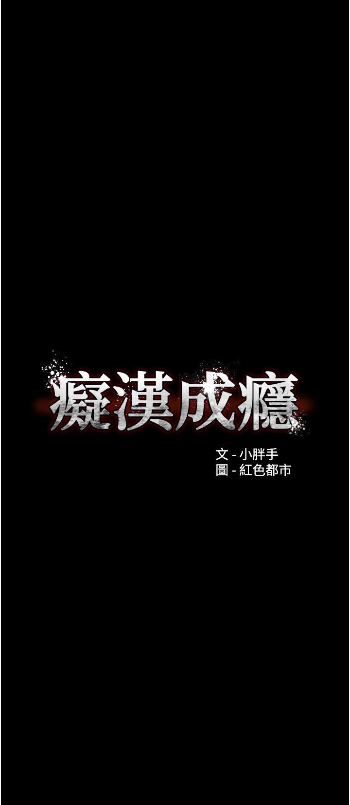 第32話 - 任人上的破麻!4.jpg