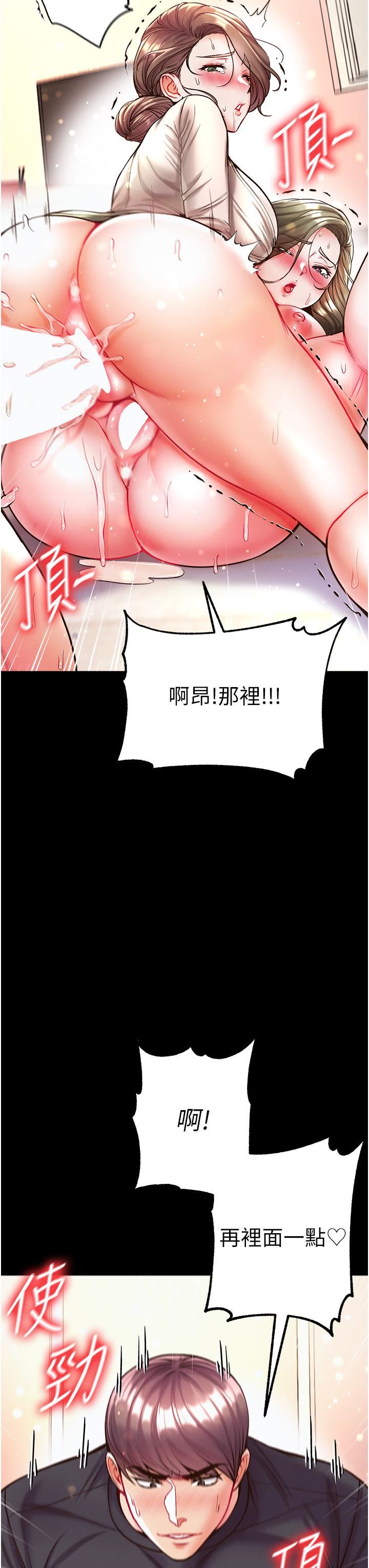 第25話 - 被榨幹的肉棒27.jpg