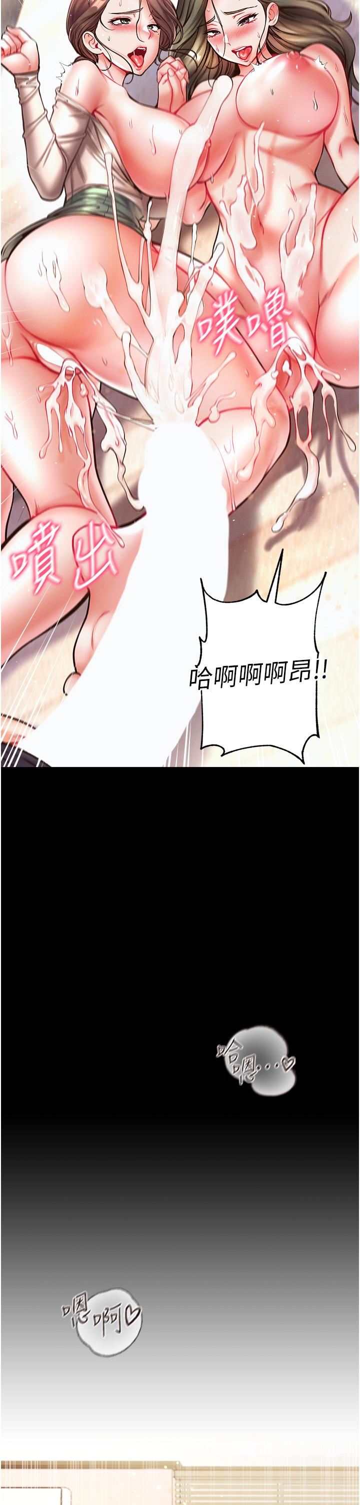 第25話 - 被榨幹的肉棒36.jpg