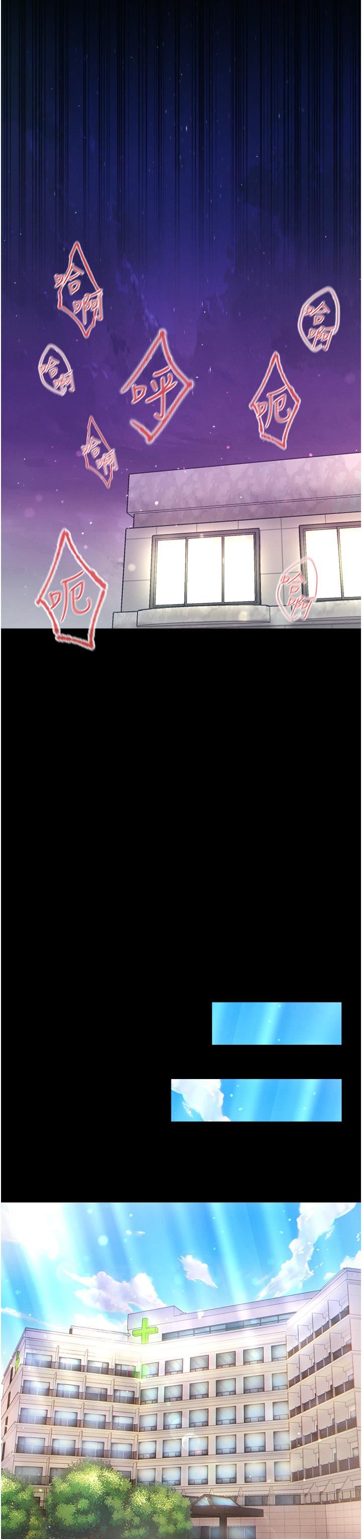 第25話 - 被榨幹的肉棒42.jpg