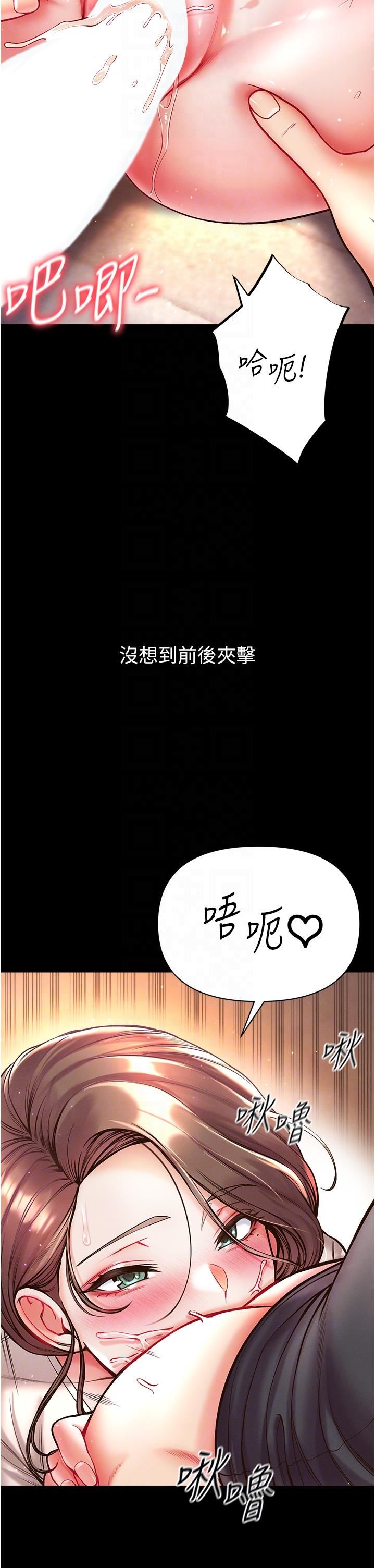 第25話 - 被榨幹的肉棒6.jpg