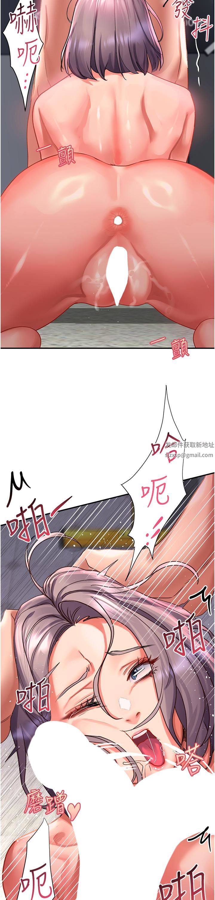 第45話 - 受盡欺辱的後庭20.jpg