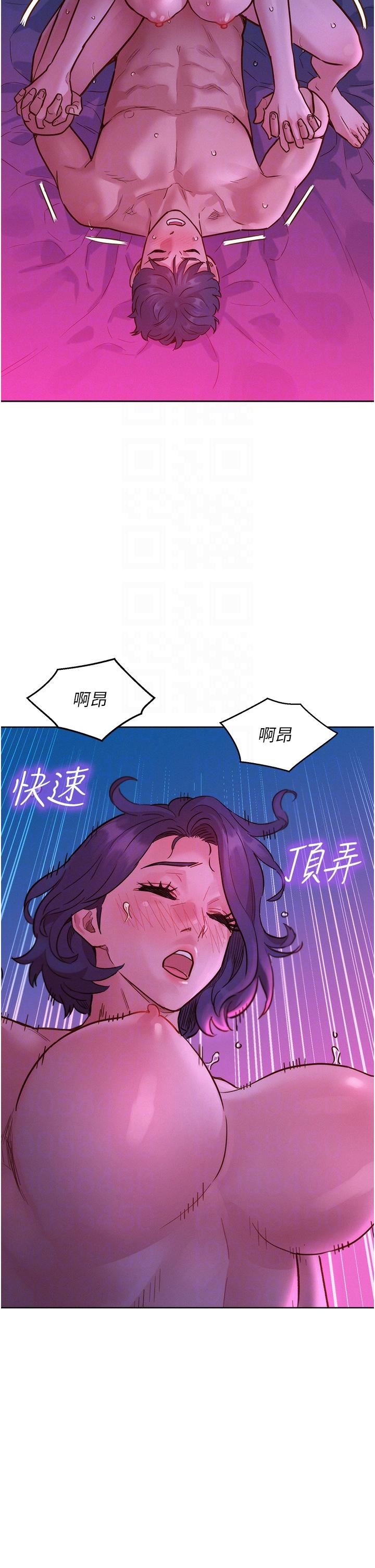 第30話 - 澄雅靈活的舌技26.jpg