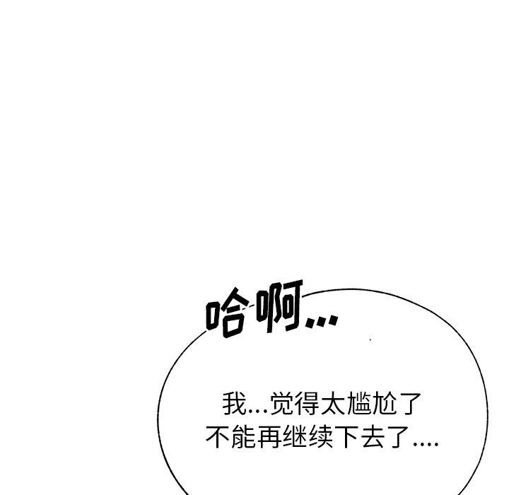 第8話5.jpg