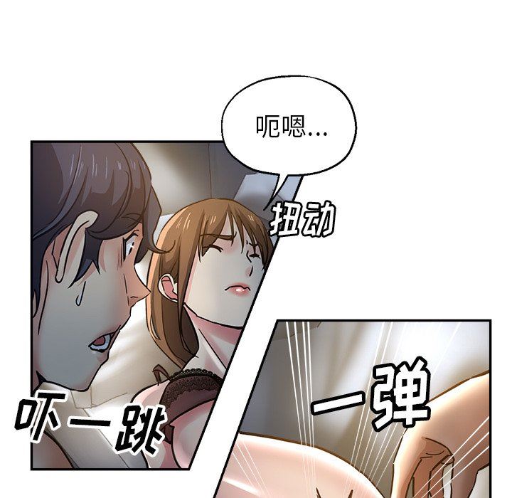 第8話155.jpg