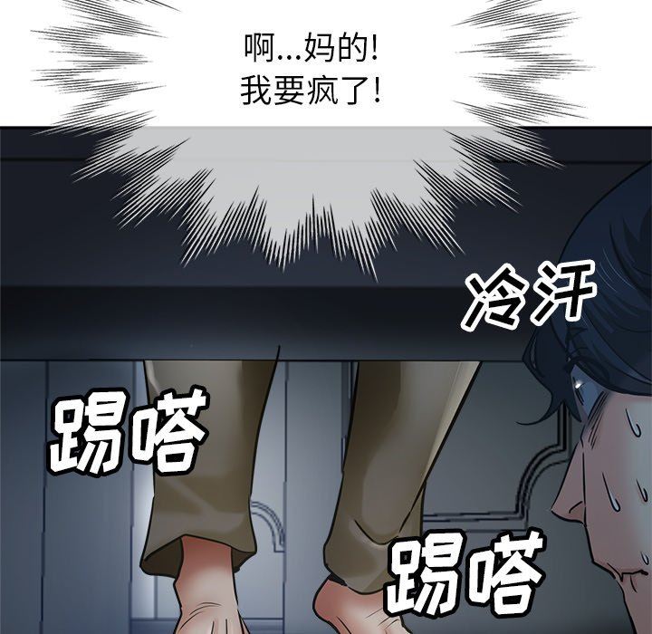 第8話177.jpg