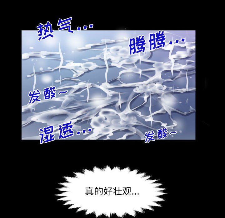 第57話72.jpg