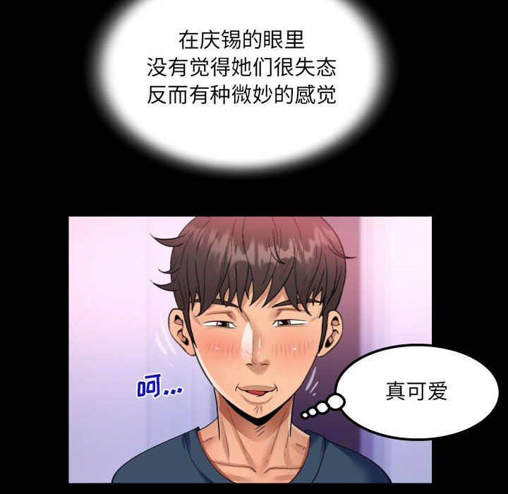 第57話76.jpg