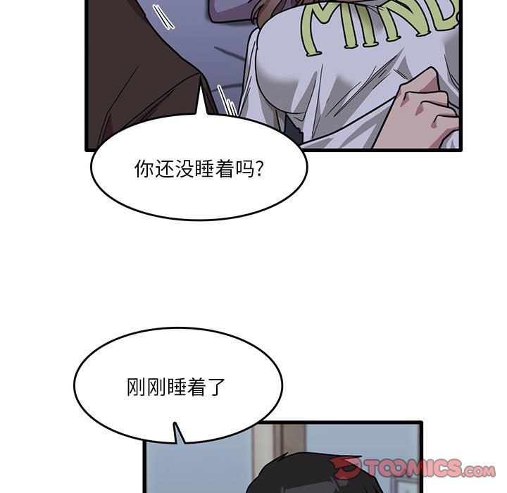 第43話94.jpg