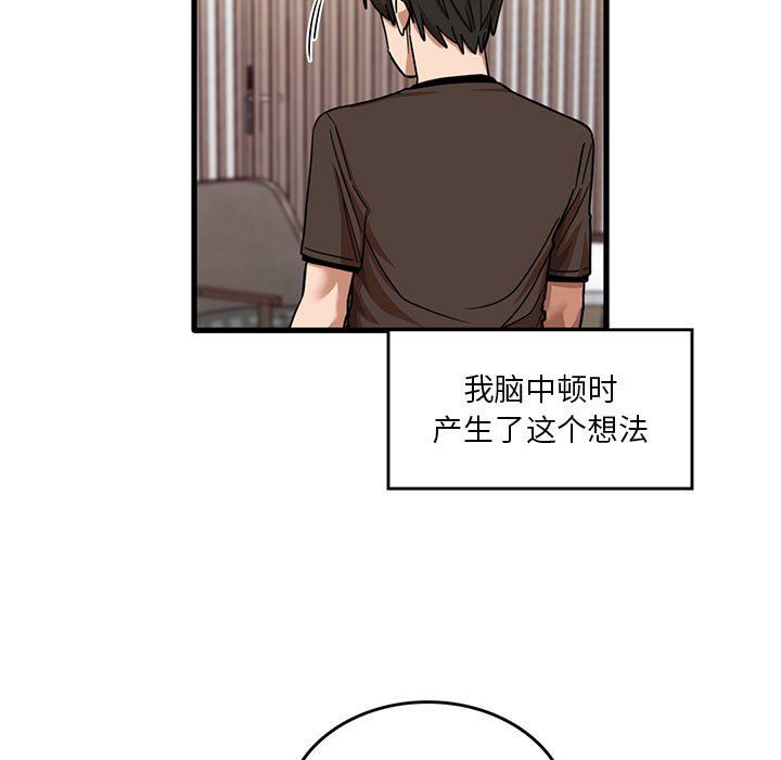 第43話5.jpg