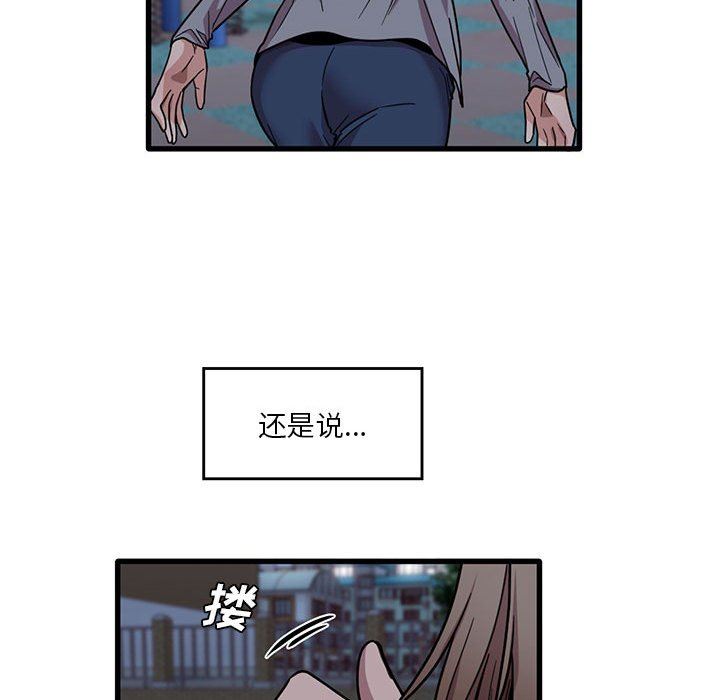 第43話45.jpg