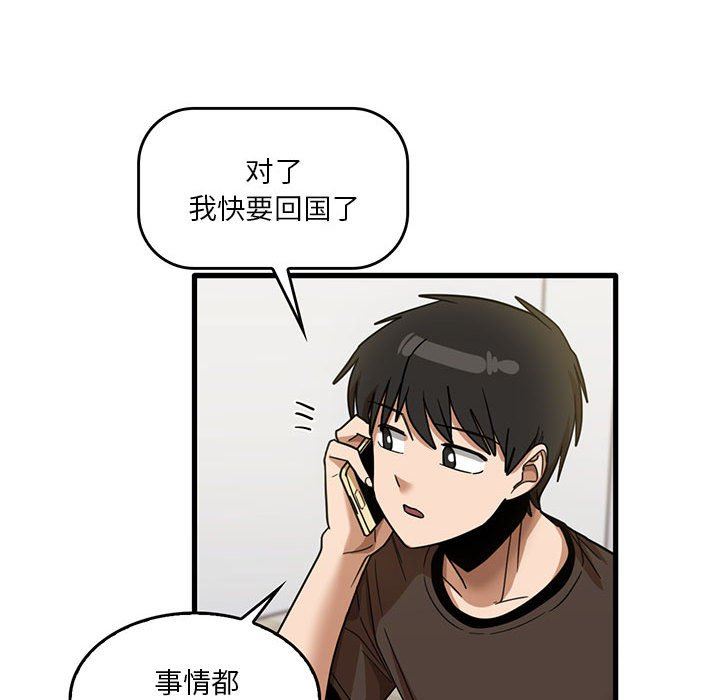 第43話79.jpg