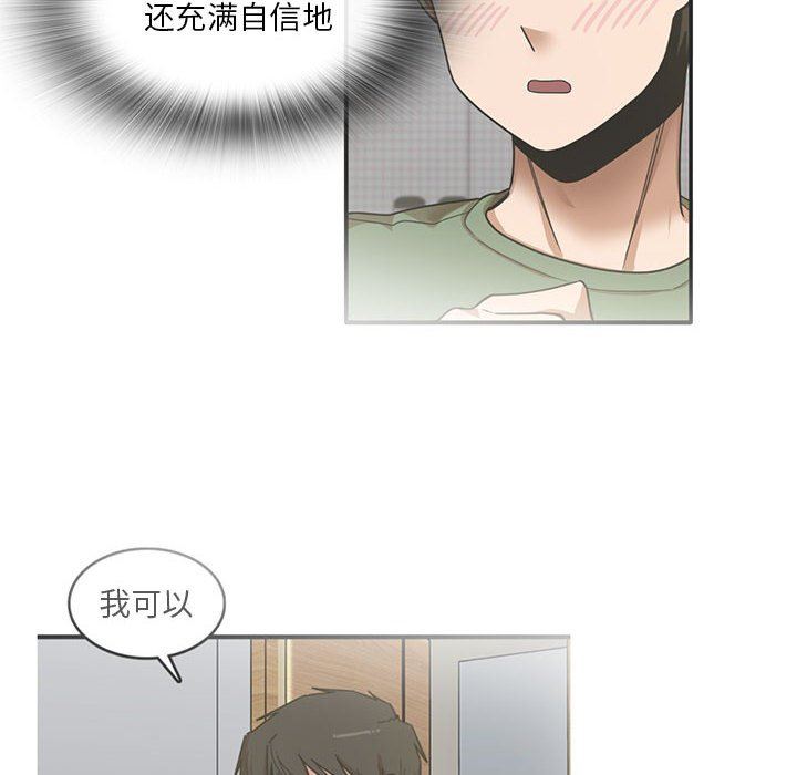 第43話12.jpg