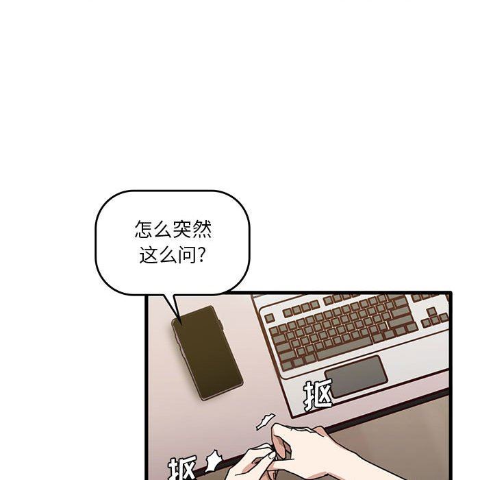 第43話76.jpg