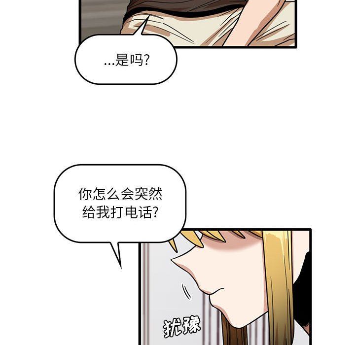 第43話72.jpg