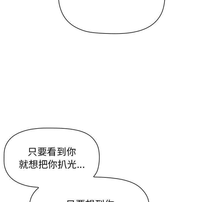 第37話155.jpg