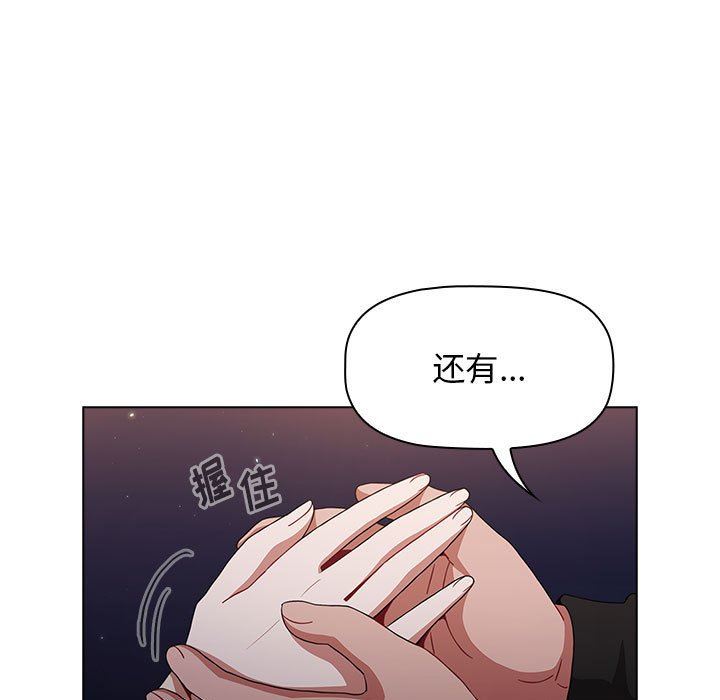 第37話35.jpg