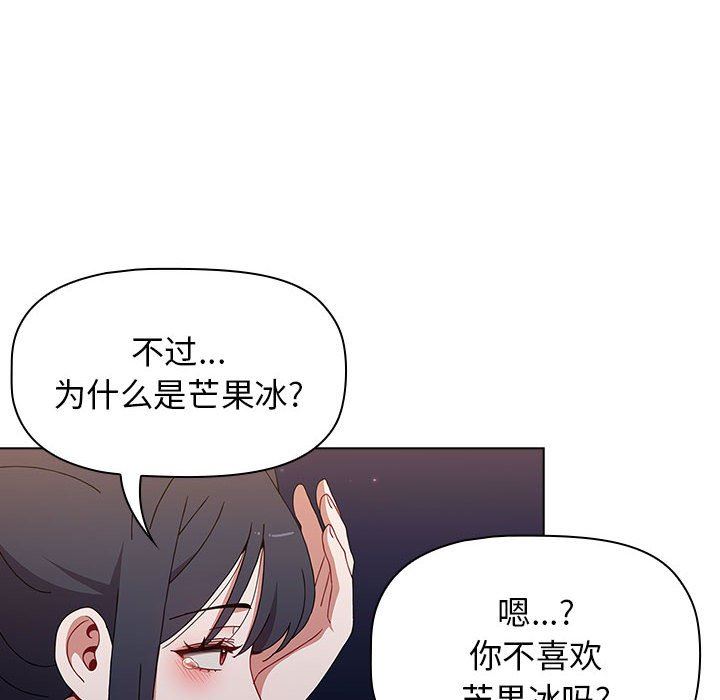 第37話60.jpg