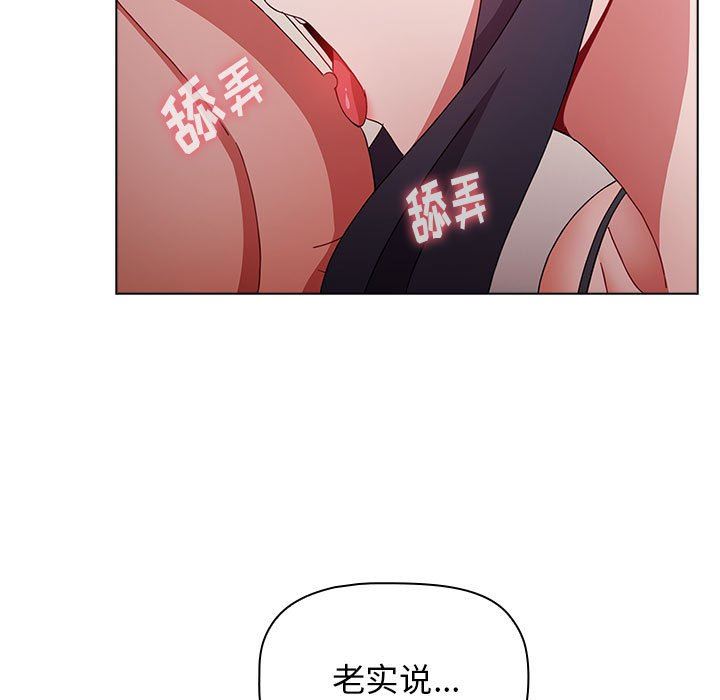 第37話147.jpg