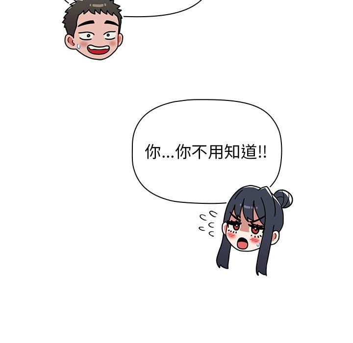 第37話59.jpg