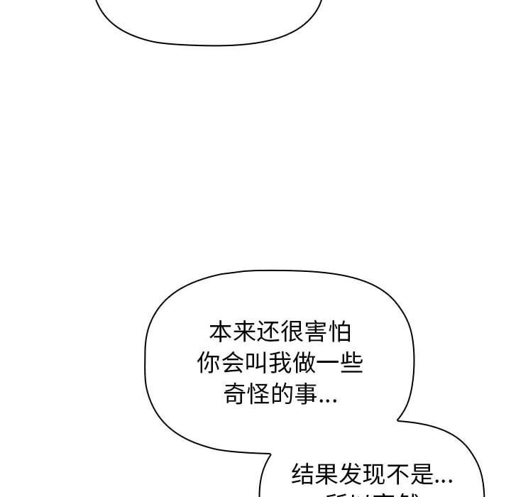 第37話56.jpg