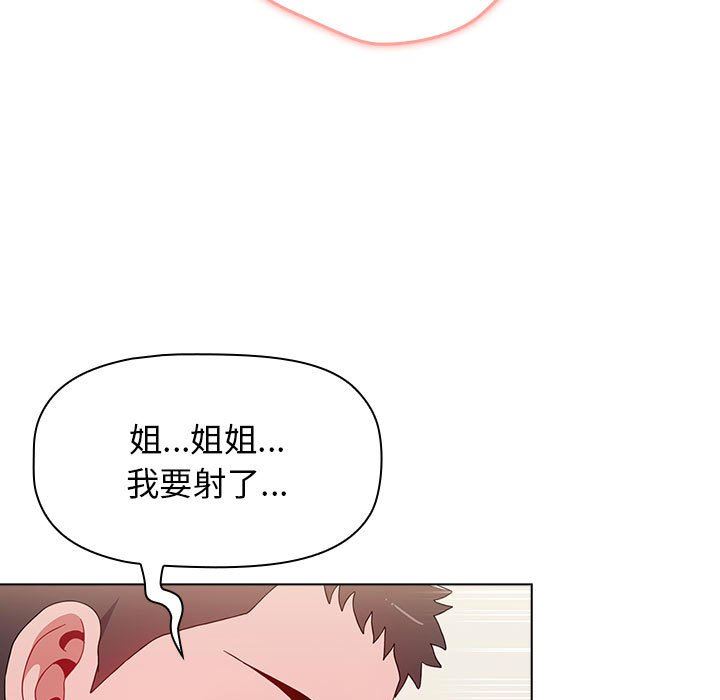 第37話189.jpg