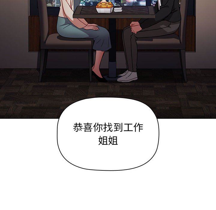 第37話34.jpg