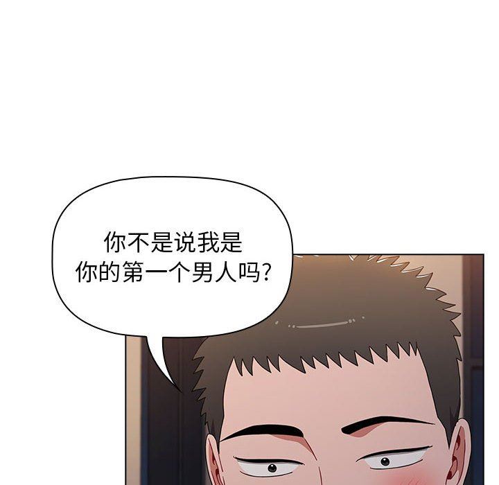 第37話38.jpg