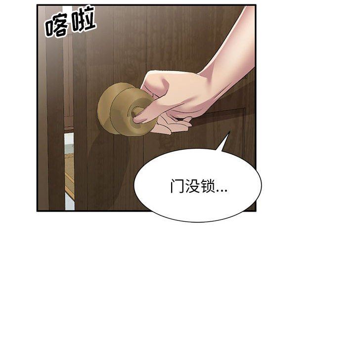 第8話119.jpg