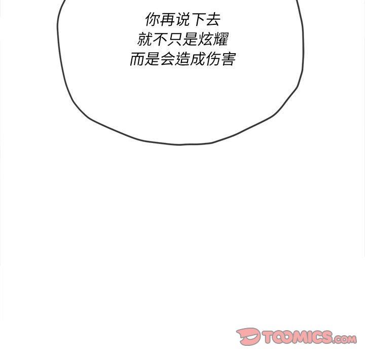 第146話44.jpg