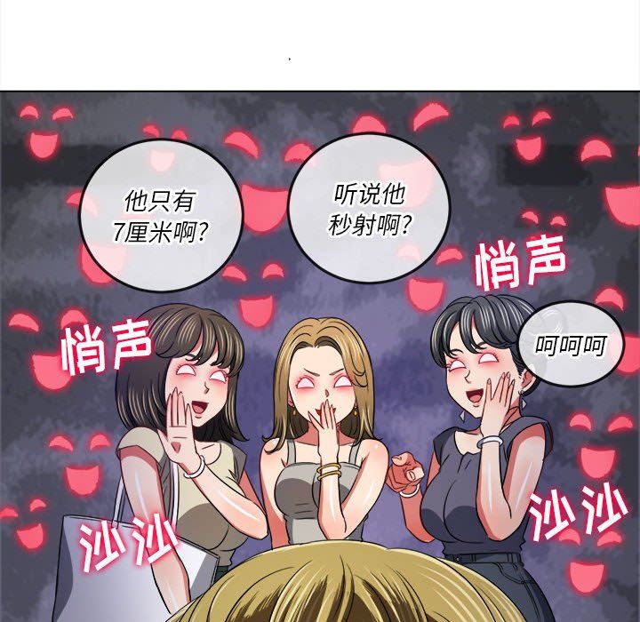 第146話102.jpg