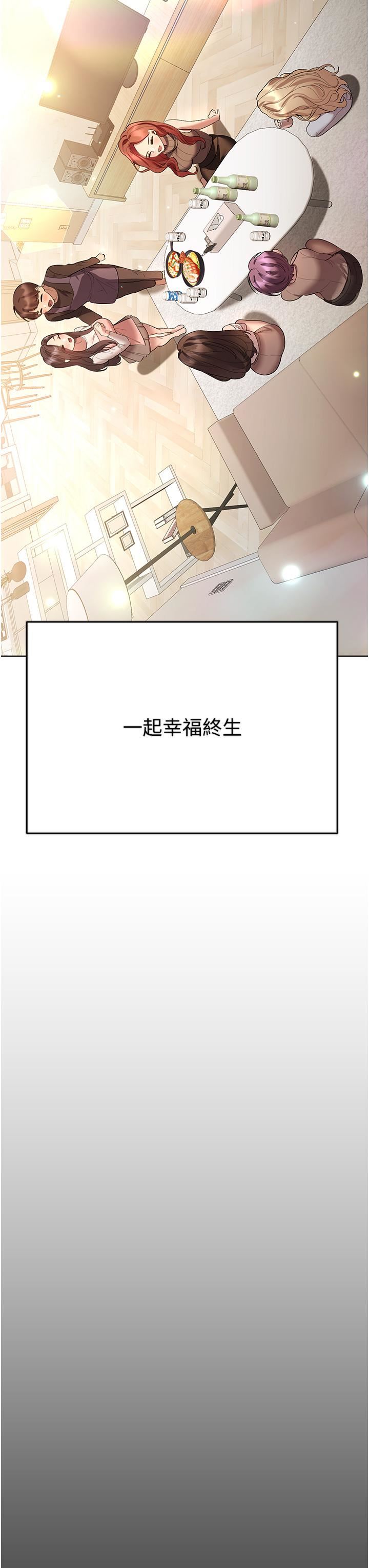 第70話 - 最終話 - 邁向幸福的未來54.jpg