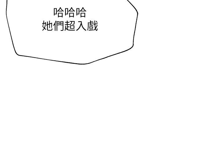 第70話 - 最終話 - 邁向幸福的未來47.jpg