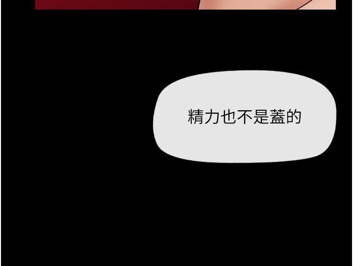 第69話 - 被操到失神的女人36.jpg