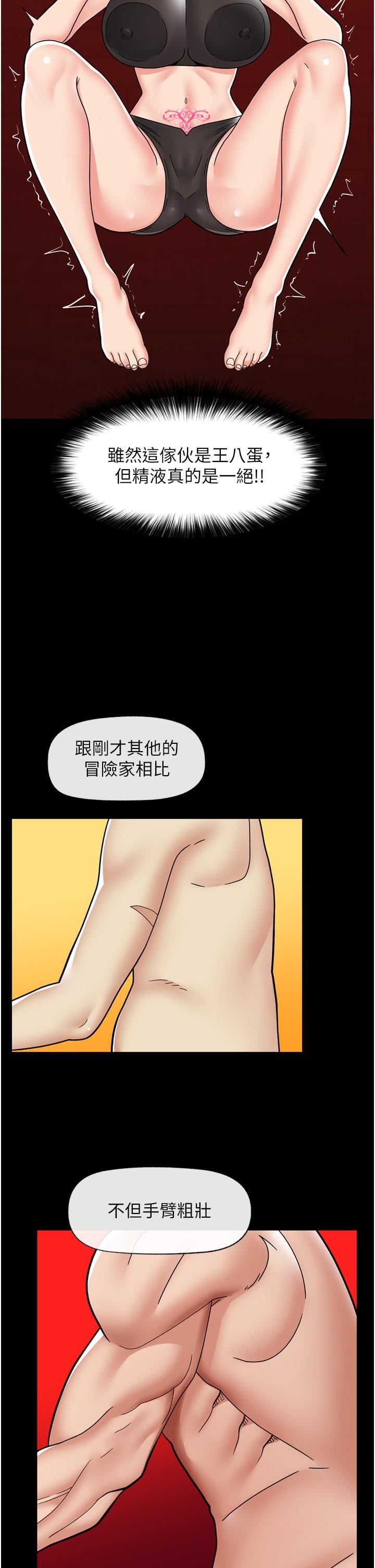 第69話 - 被操到失神的女人35.jpg