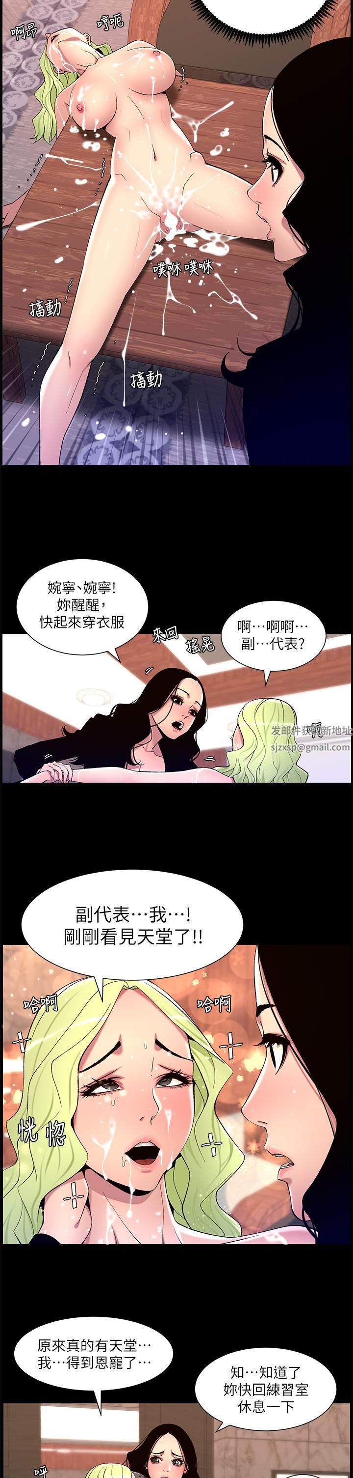 帝王App-第67章-图片17