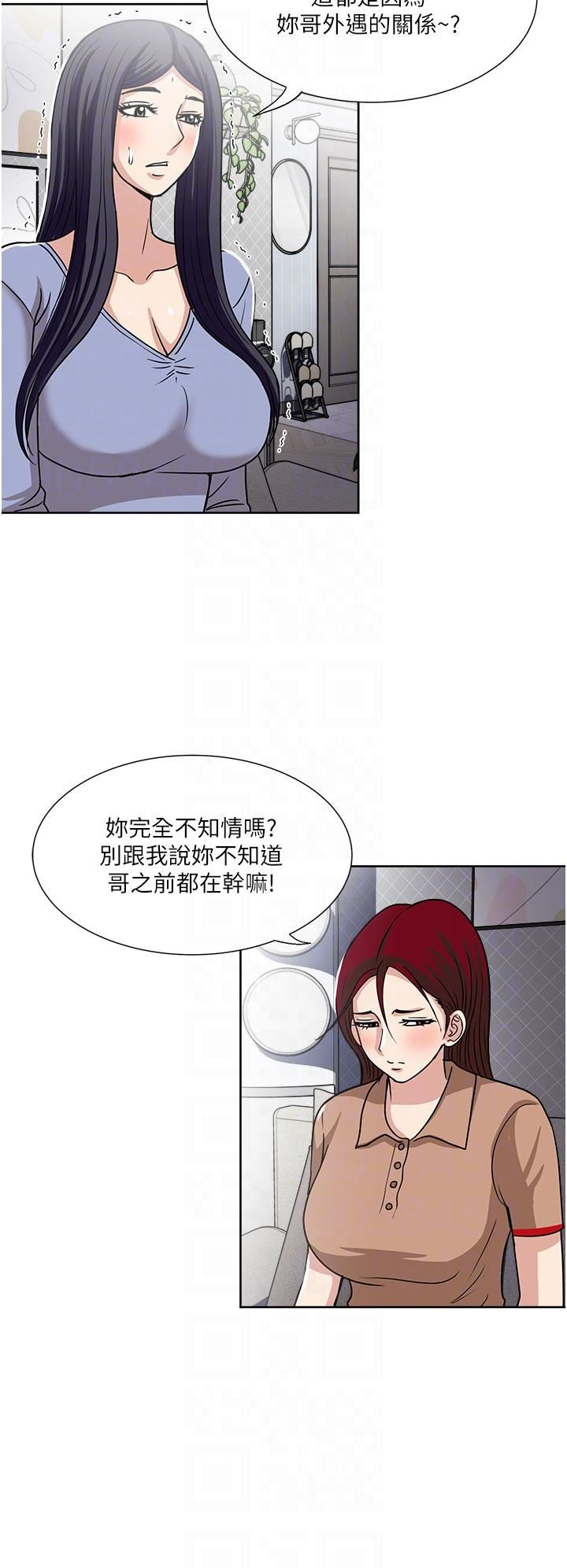 第49話 - 我們來偷偷約會吧!28.jpg