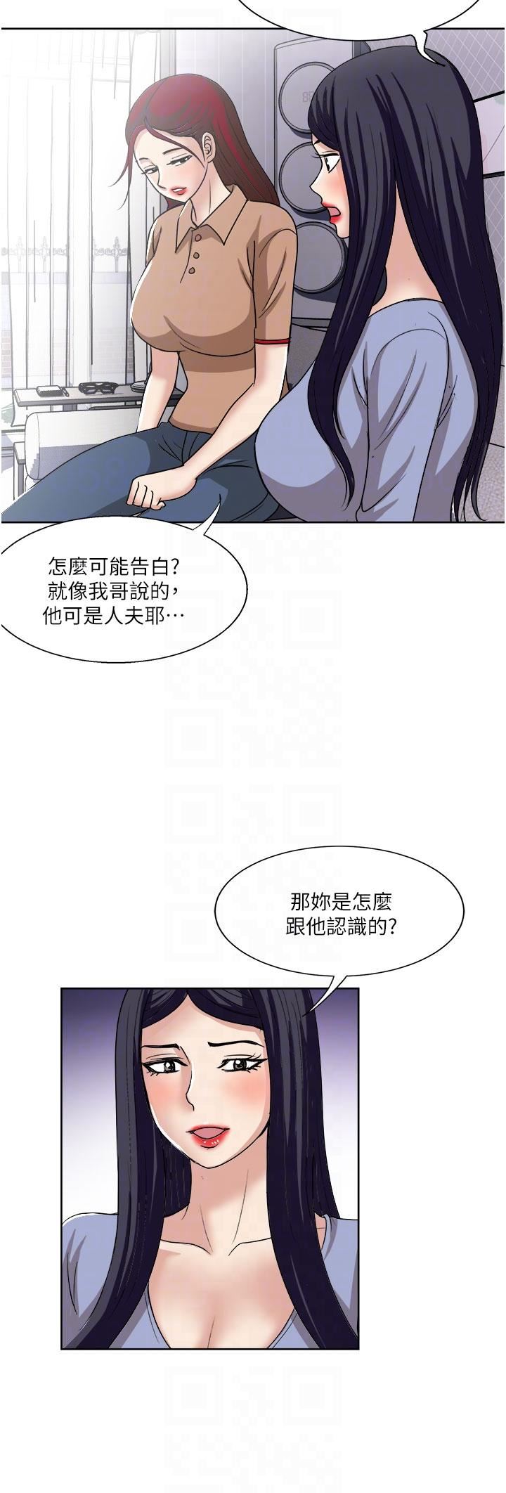 第49話 - 我們來偷偷約會吧!26.jpg