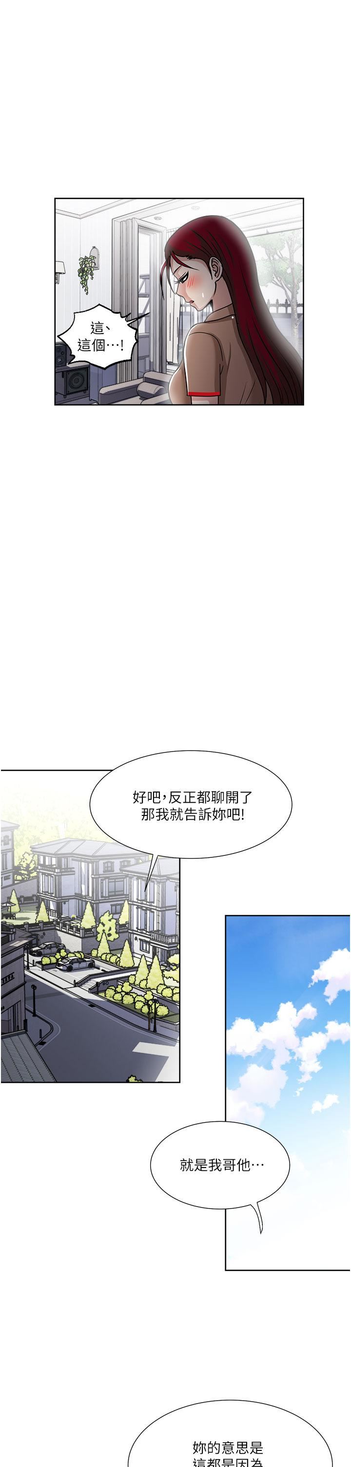 第49話 - 我們來偷偷約會吧!27.jpg