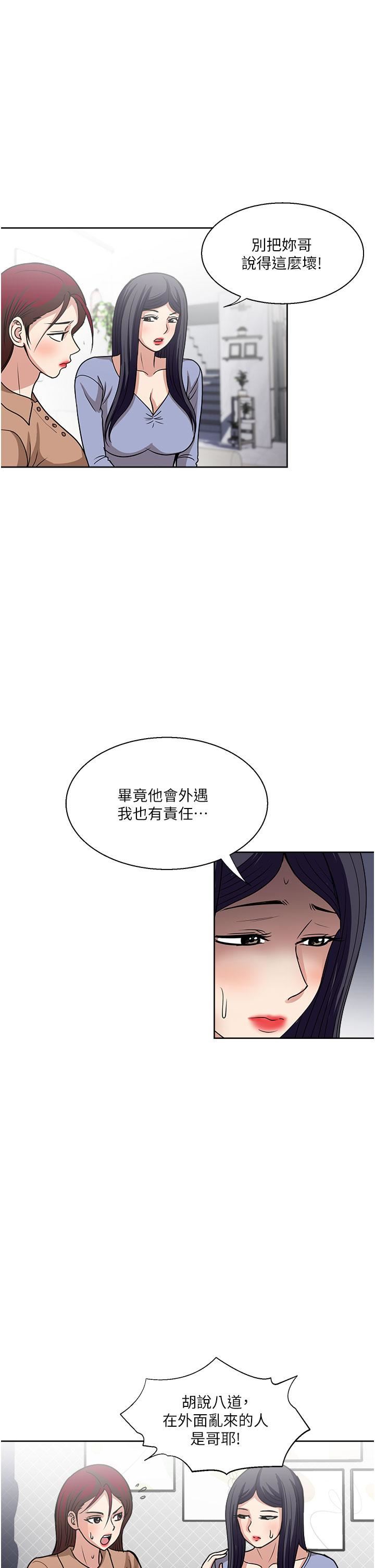 第49話 - 我們來偷偷約會吧!29.jpg