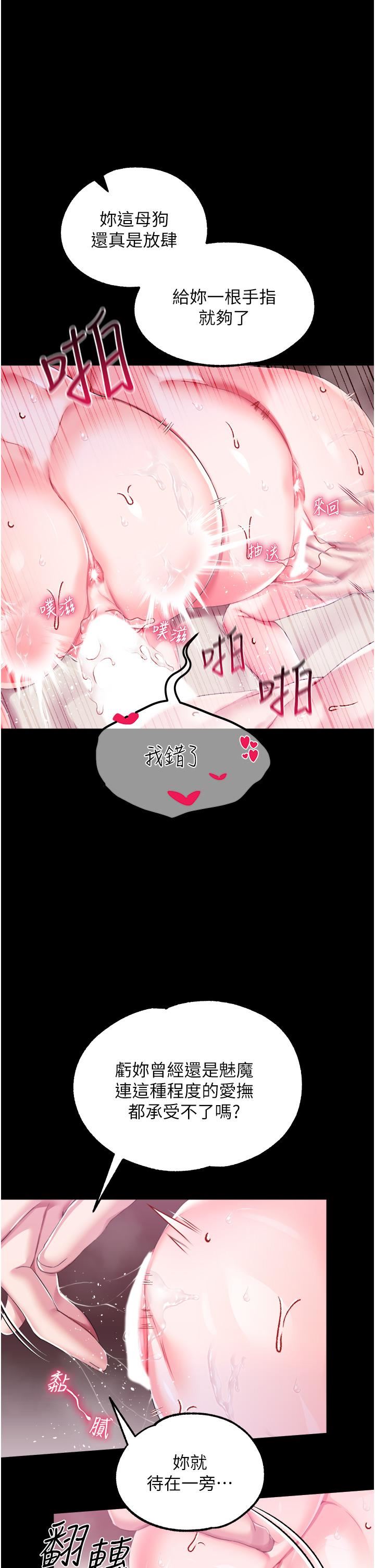 第36話 - 被精液灌滿的穴穴9.jpg