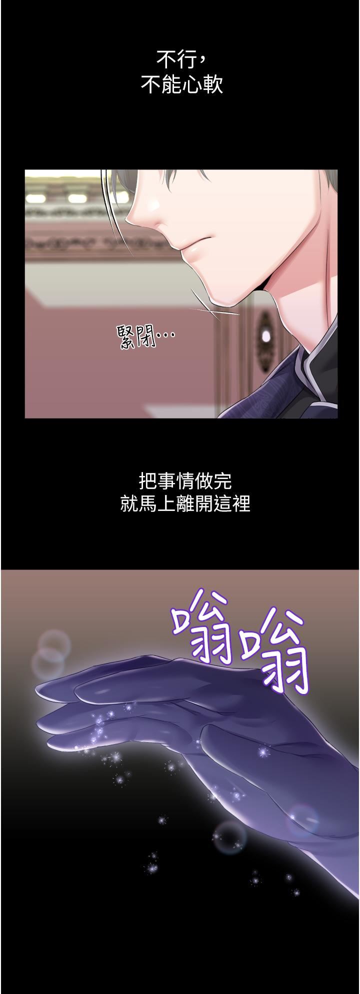 第36話 - 被精液灌滿的穴穴31.jpg